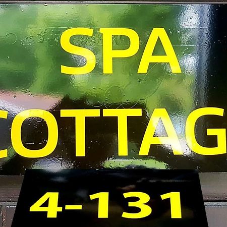 Spa Cottage Чатеж-об-Сави Экстерьер фото